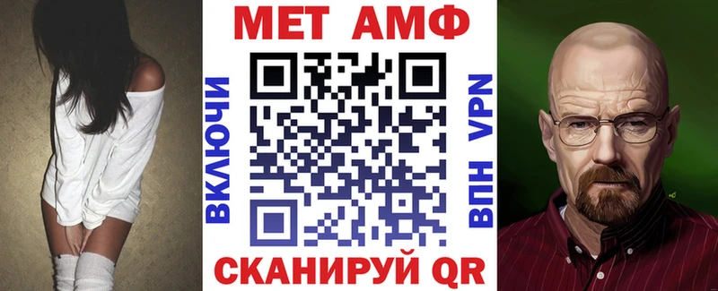 цена   Волхов  АМФЕТАМИН Premium 