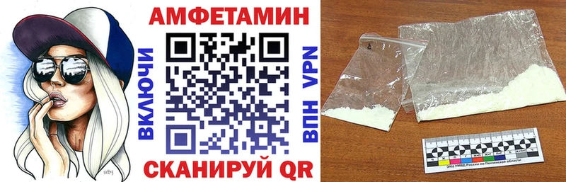 АМФ 98% Волхов