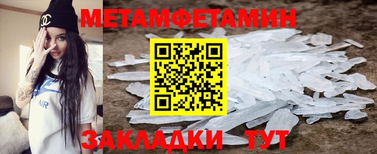 Амфетамин  АМФ Premium  Вход с VPN  Волхов 