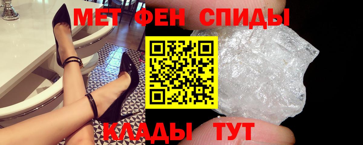 АМФЕТАМИН VHQ Волхов