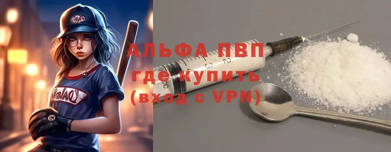 A-PVP крисы CK  Волхов 