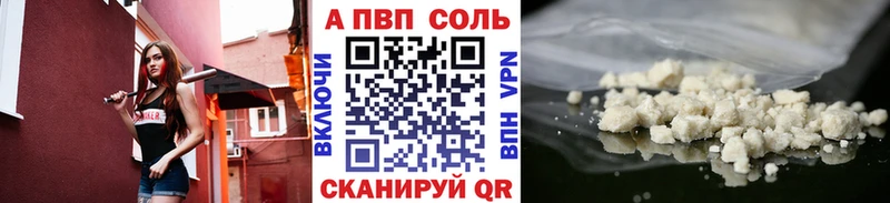 APVP мука  Волхов 
