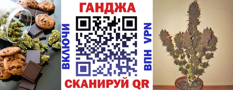 Canna-Cookies конопля  Волхов 