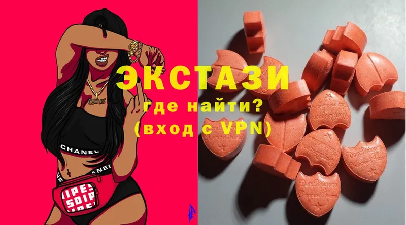 mega онион  Волхов  Ecstasy XTC 