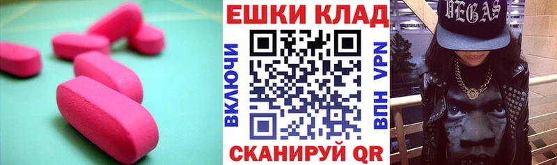 Ecstasy DUBAI  где купить наркотик  Волхов 