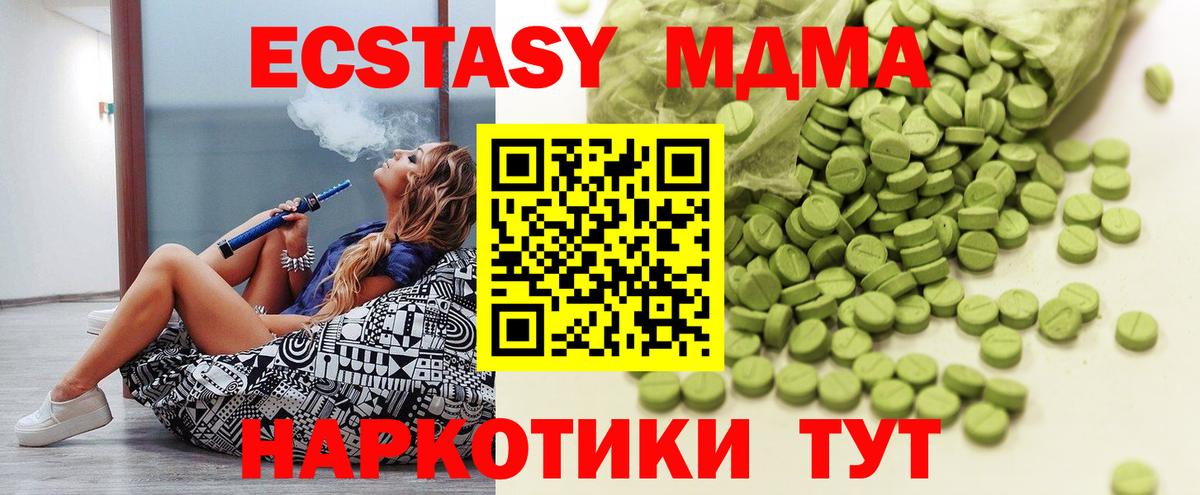 Экстази VHQ Волхов