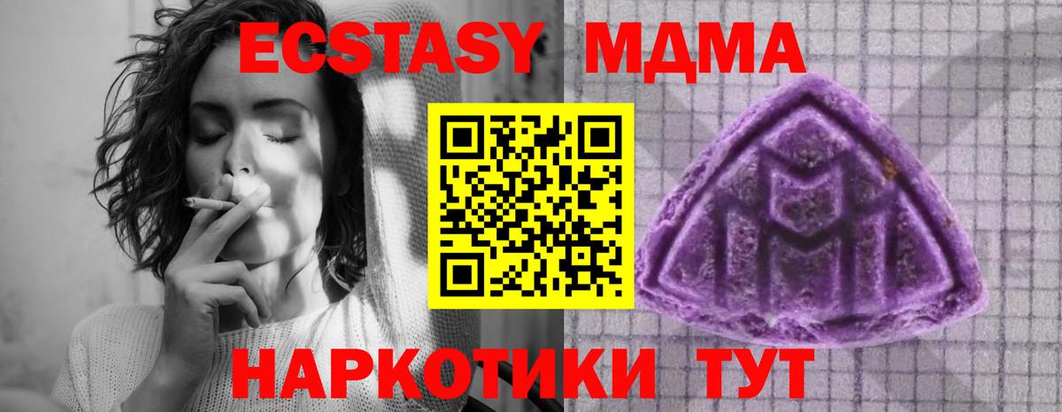 ЭКСТАЗИ VHQ  Вход с VPN  Ecstasy бентли  OMG как войти  Волхов  Ecstasy 