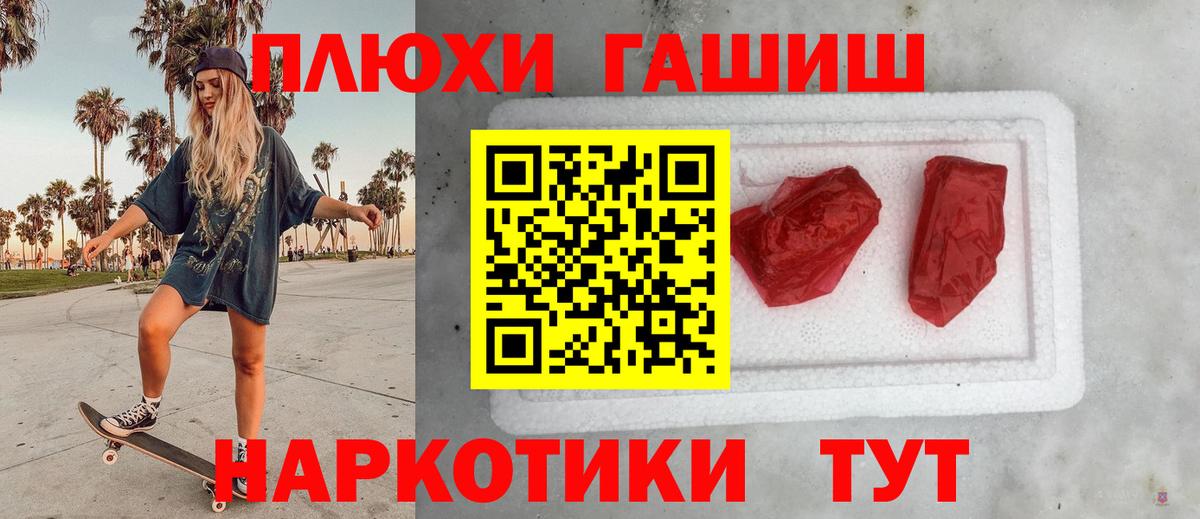 ГАШ Изолятор Волхов