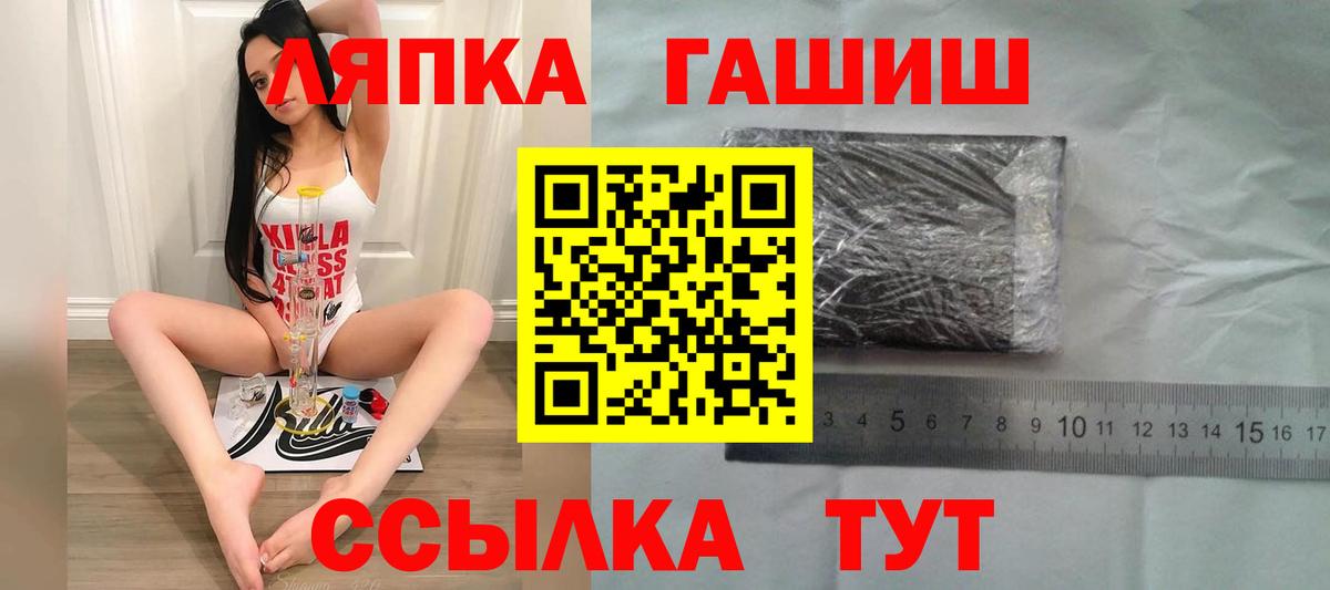 Волхов  Гашиш убойный  Вход с VPN  Гашиш гарик 