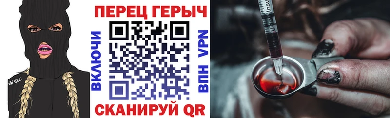 купить закладку  Волхов  ГЕРОИН Heroin 