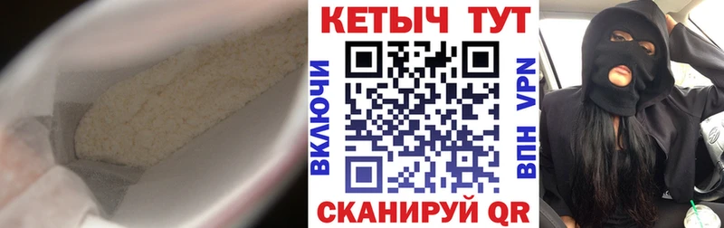 Кетамин VHQ  Волхов 