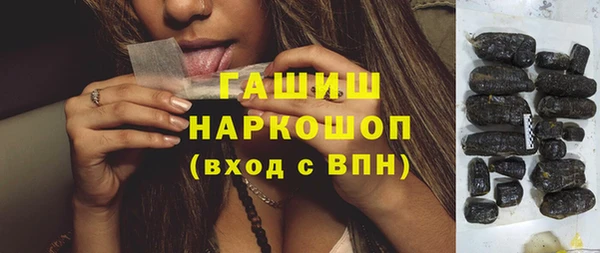 экстази Арсеньев