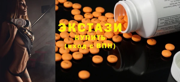 экстази Арсеньев
