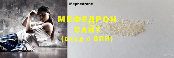 марки nbome Волоколамск