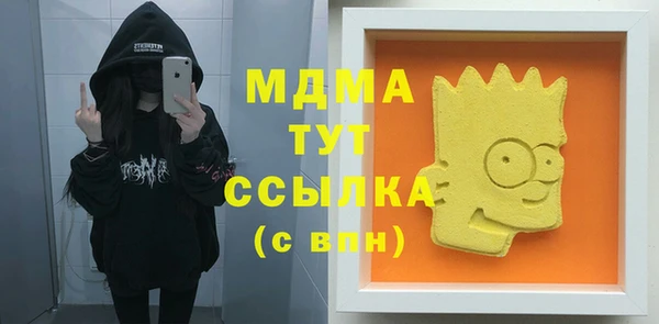 ГАЛЛЮЦИНОГЕННЫЕ ГРИБЫ Алексеевка