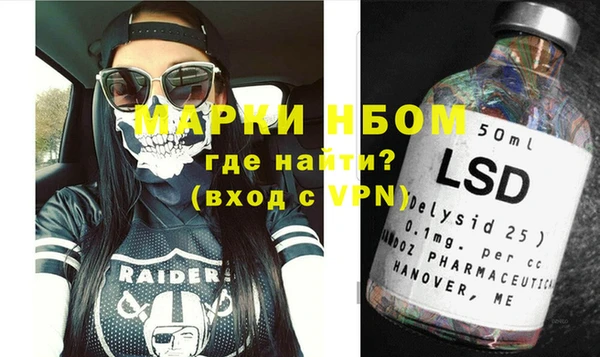 ГАЛЛЮЦИНОГЕННЫЕ ГРИБЫ Алексеевка