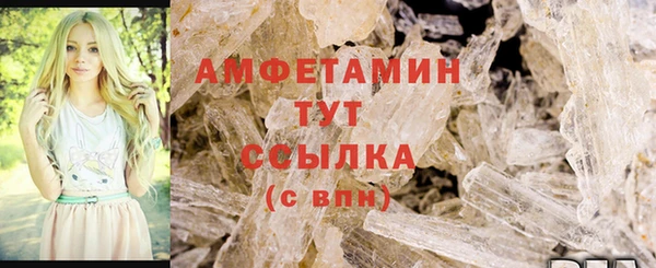 экстази Арсеньев