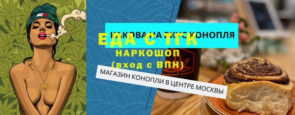 прущий лед Алексин
