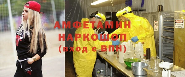 прущий лед Алексин