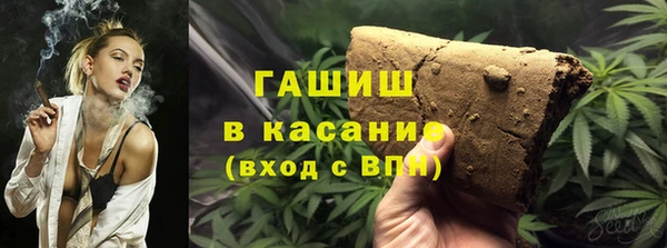 экстази Арсеньев