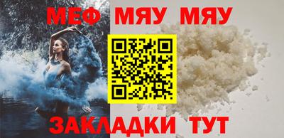 альфа пвп Жуковский