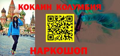 альфа пвп Жуковский