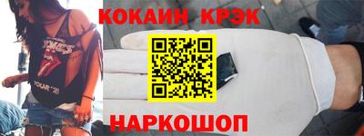 бошки Заводоуковск