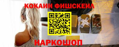 альфа пвп Жуковский