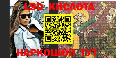 альфа пвп Жуковский