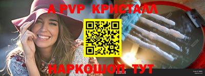 бошки Заводоуковск