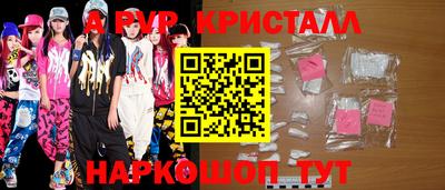 ешки Заволжье