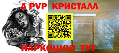 бошки Заводоуковск