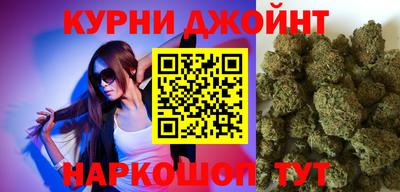 альфа пвп Жуковский