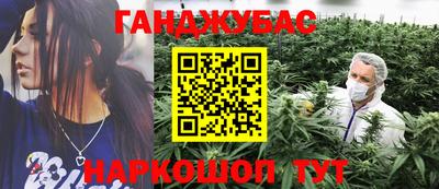 альфа пвп Жуковский