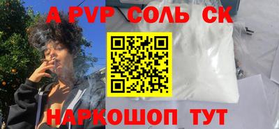 бошки Заводоуковск