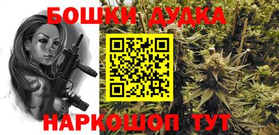 бошки Заводоуковск