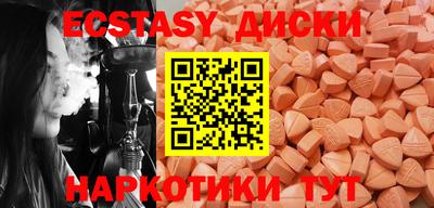 бошки Заводоуковск