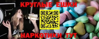 бошки Заводоуковск