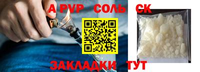 ешки Заволжье