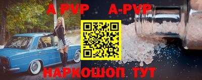 бошки Заводоуковск