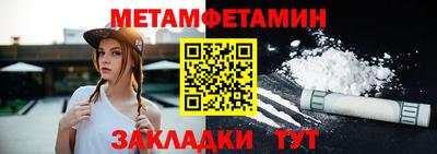 альфа пвп Жуковский