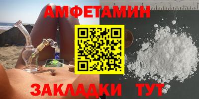 альфа пвп Жуковский