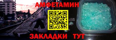 альфа пвп Жуковский