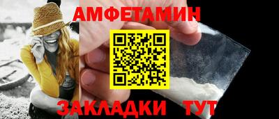 альфа пвп Жуковский