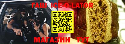 бошки Заводоуковск
