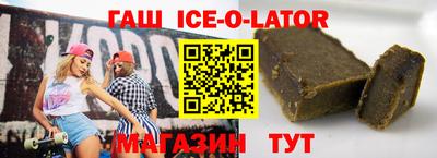 ешки Заволжье