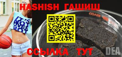 альфа пвп Жуковский