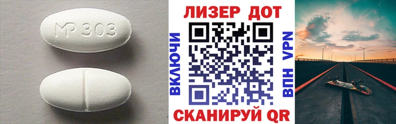 Лсд 25 экстази кислота  ОМГ ОМГ зеркало  Волхов  купить закладку 