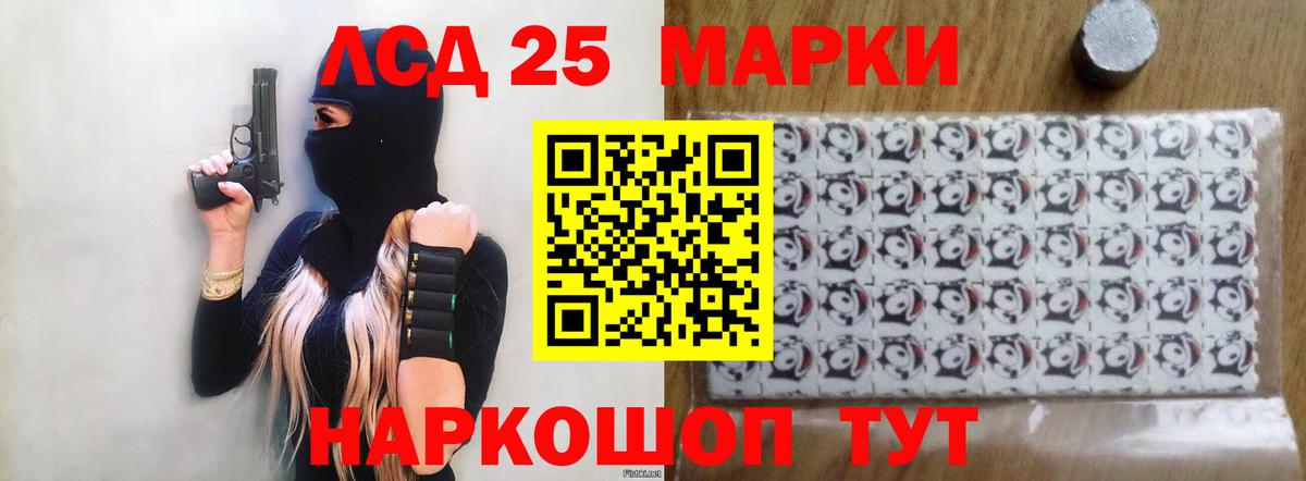 ТГК  Волхов  Вход с VPN  МДМА  Гашиш  Меф МЯУ МЯУ кристаллы  Каннабис 