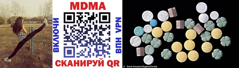 где найти наркотики  Волхов  MDMA VHQ 